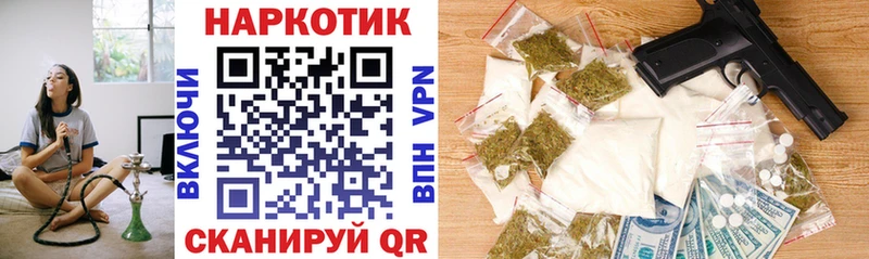 Названия наркотиков Кингисепп Галлюциногенные грибы  Cocaine  Меф  ГЕРОИН  ГАШ  Альфа ПВП  Каннабис 