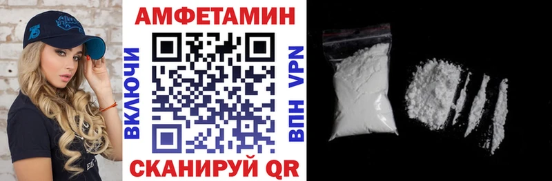 АМФЕТАМИН 97%  Кингисепп 