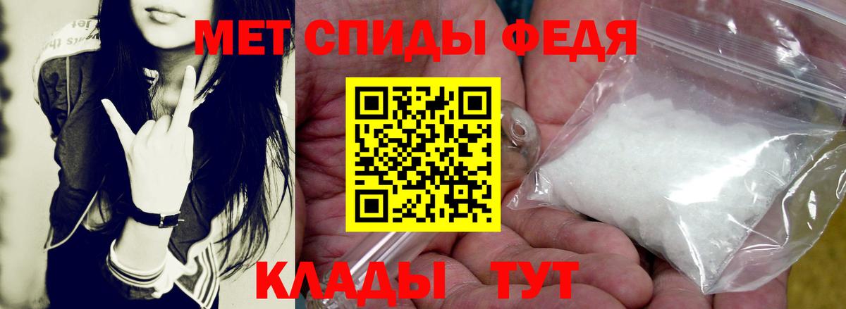 АМФЕТАМИН 97% Кингисепп