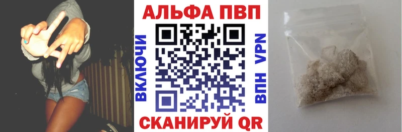 KRAKEN зеркало  Кингисепп  Alpha-PVP Crystall 