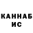 КЕТАМИН ketamine YANINA Kaskevich