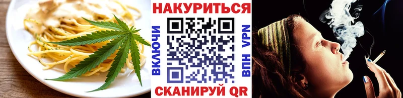 Cannafood конопля  Кингисепп 