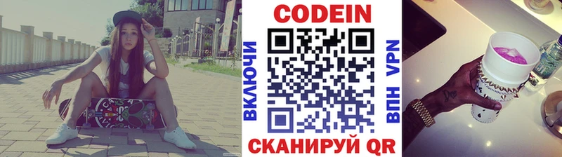 KRAKEN ссылка  Кингисепп  Codein напиток Lean (лин)  купить  сайты 