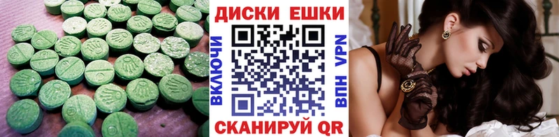 ЭКСТАЗИ VHQ  что такое наркотик  Кингисепп 