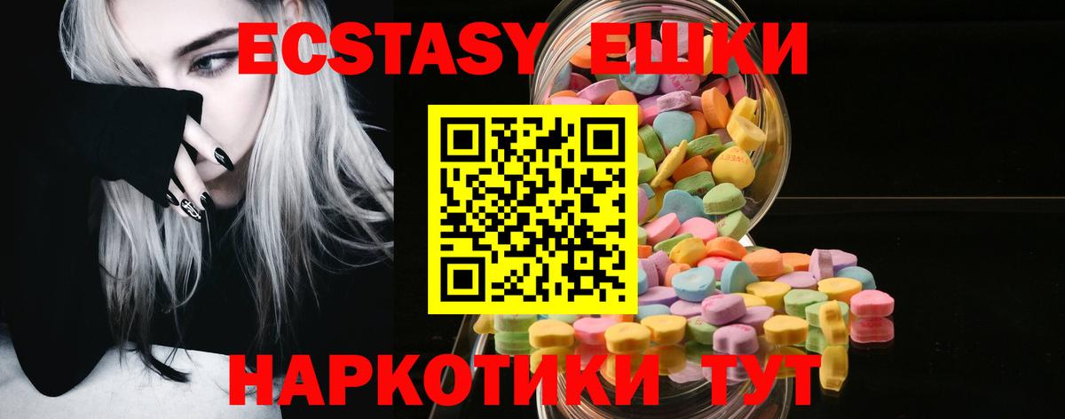 Ecstasy TESLA Кингисепп