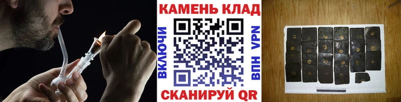 Гашиш гарик  Кингисепп 