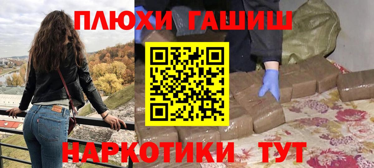 Гашиш Premium  Вход с VPN  Гашиш Ice-O-Lator  Кингисепп 