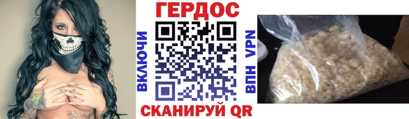 ГЕРОИН афганец  Кингисепп 