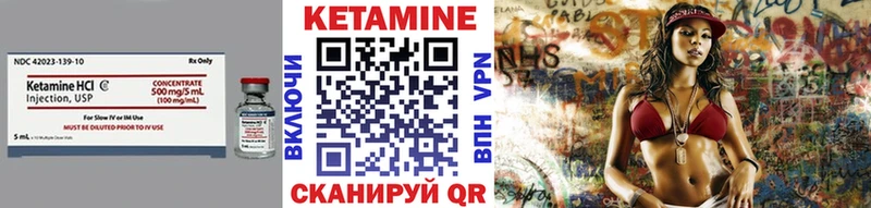 КЕТАМИН ketamine  Кингисепп 
