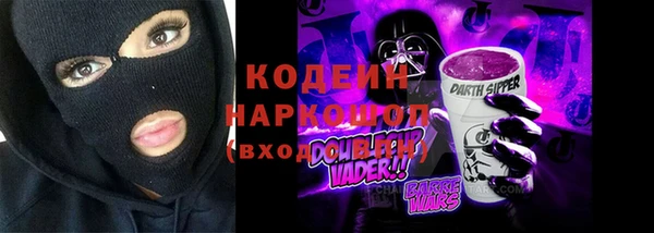 ALPHA PVP Абаза