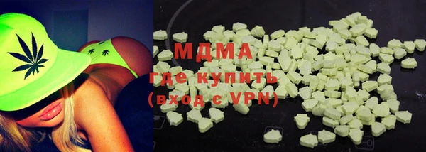 ECSTASY Абдулино