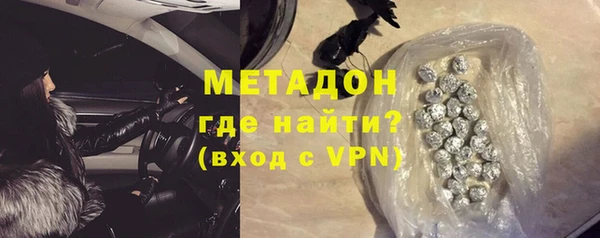 ALPHA PVP Абаза