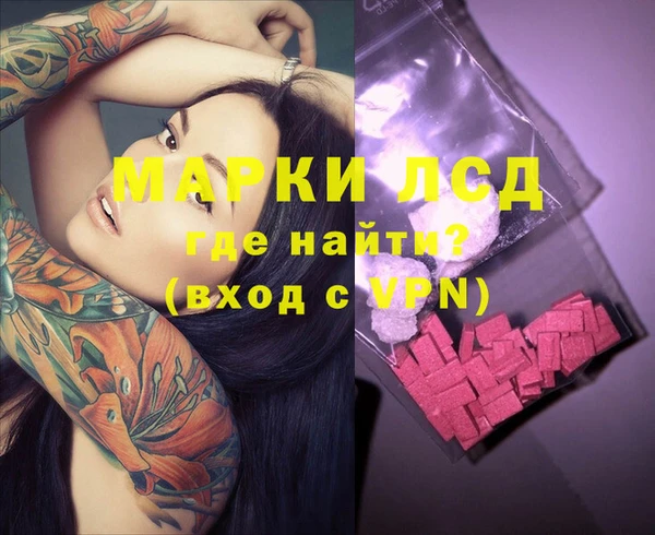 кокаин перу Абинск
