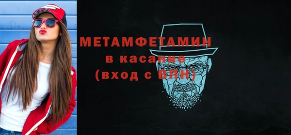 ALPHA PVP Абаза