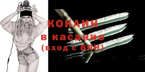 ECSTASY Абдулино