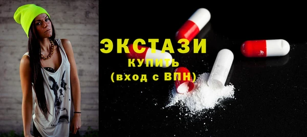 гашиш Саяногорск