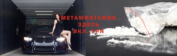 ECSTASY Абдулино