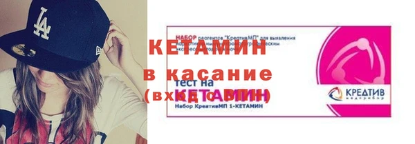 молекула духа Сатка