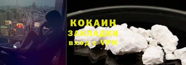 кокаин перу Абинск