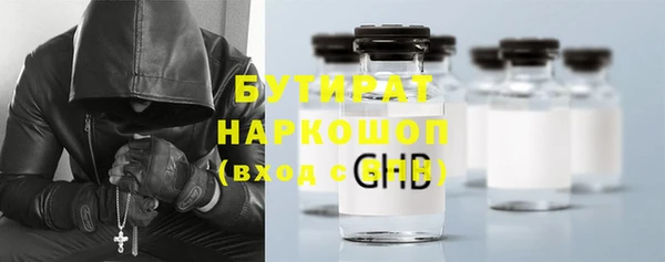ECSTASY Абдулино