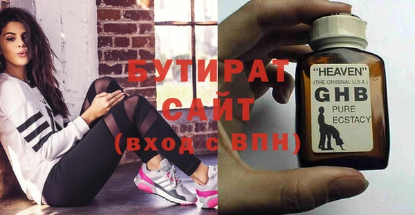 ECSTASY Абдулино