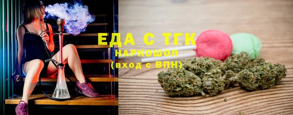 молекула духа Сатка