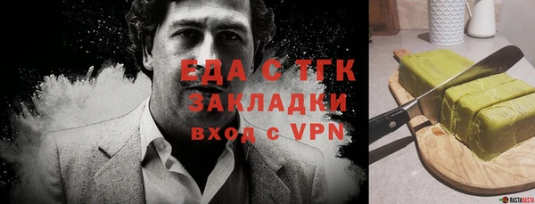 ALPHA PVP Абаза