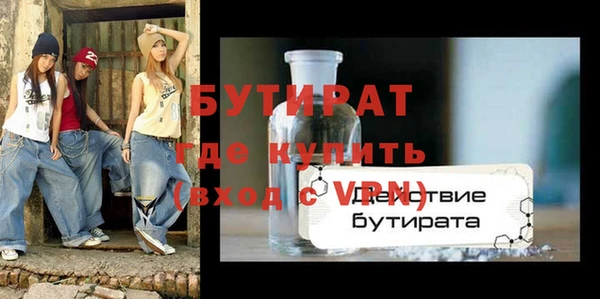 ALPHA PVP Абаза