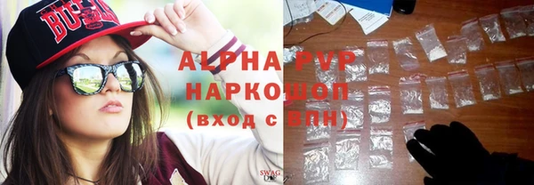 ALPHA PVP Абаза