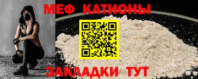 метадон Беслан