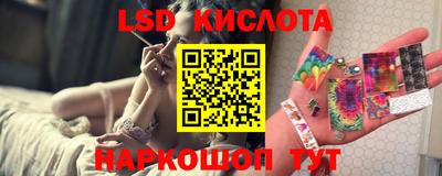 синтетический гашиш Бийск