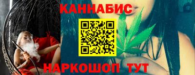 синтетический гашиш Бийск