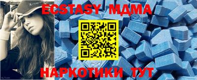 синтетический гашиш Бийск