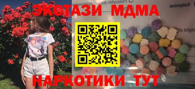 mdma Берёзовский