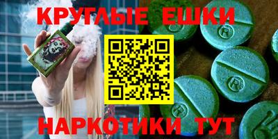 метадон Беслан