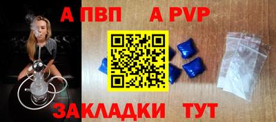 метадон Беслан