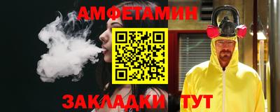 синтетический гашиш Бийск