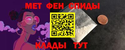 синтетический гашиш Бийск