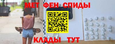 синтетический гашиш Бийск