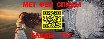 синтетический гашиш Бийск