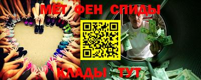 метадон Беслан
