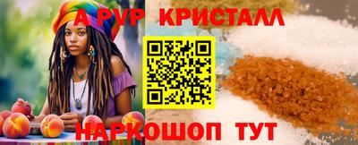 синтетический гашиш Бийск