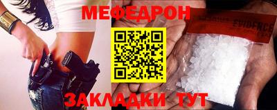 синтетический гашиш Бийск