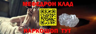 метадон Беслан