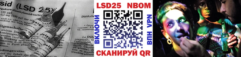 Лсд 25 экстази кислота  закладка  Кингисепп 