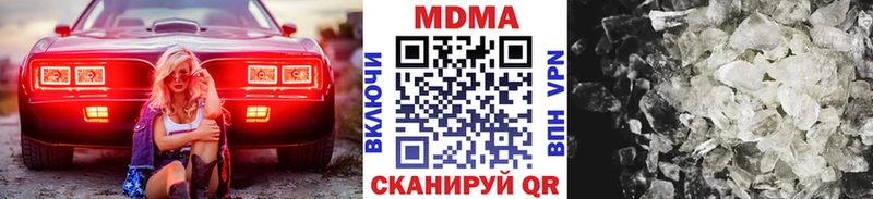 МДМА crystal  MEGA ссылка  Кингисепп 