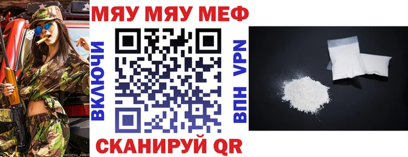 где купить наркотик  Кингисепп  Меф кристаллы 