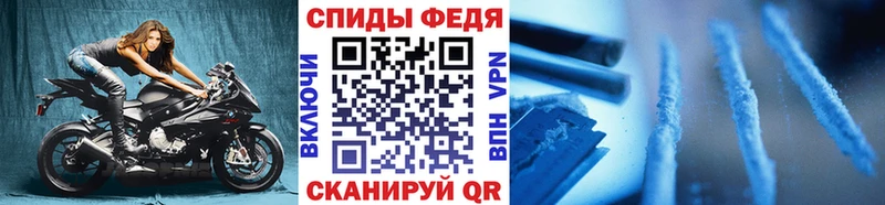 МЕТАМФЕТАМИН витя МЕГА площадка Telegram Кингисепп