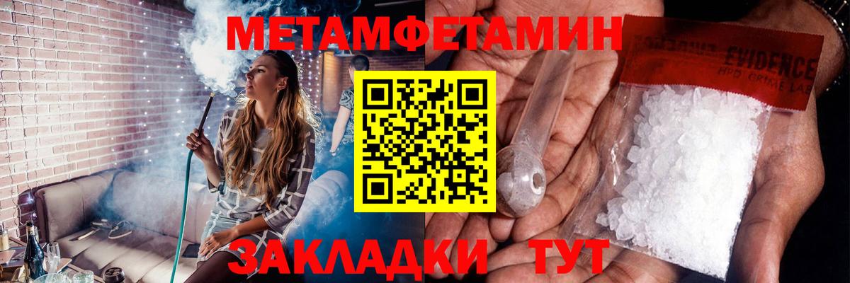 Кингисепп  Первитин винт  Первитин винт  Вход с VPN 