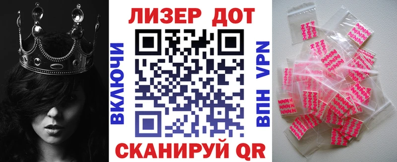 наркота  Кингисепп  Марки 25I-NBOMe 1,5мг 